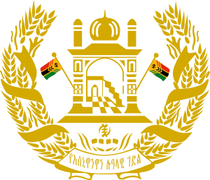 Blason Asnaywana Nord.png