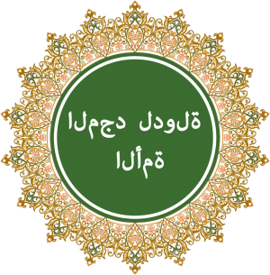 Sceau d'Al-Kassis.png