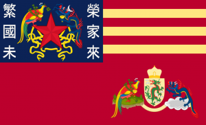 Drapeau de l'Agence Autonome Administrative de la Cité impériale.png