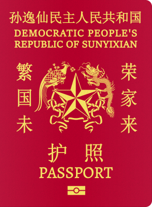 Passeport de la République populaire démocratique du Sunyixian.png
