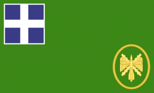 Etendard de l'Armée de l Air des Îles Arianes.png