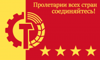 Image illustrative de l'article Internationale Communiste