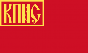Etendard du Parti Communiste de l'Union de Novgrad.png